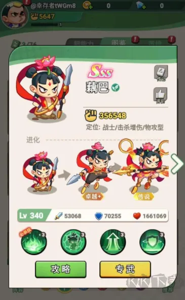 ������ʬ2025�ٷ�����