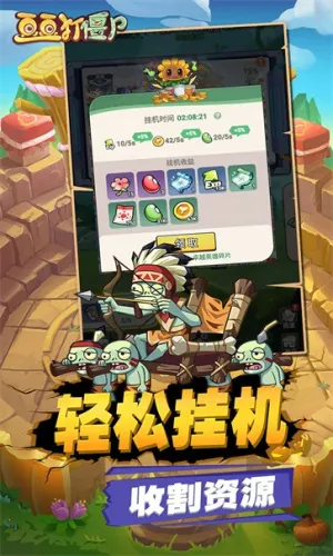 ������ʬ2025�ٷ�����v1.12 �ֻ���