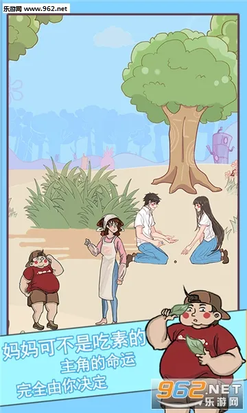 ��Ҫ�������ס2025�ٷ�����v1.3 �ֻ���