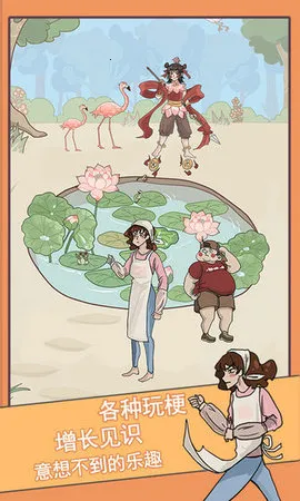 ��Ҫ�������ס2025�ٷ�����v1.3 �ֻ���