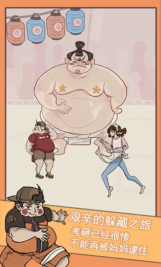 ��Ҫ�������ס2025�ٷ�����v1.3 �ֻ���