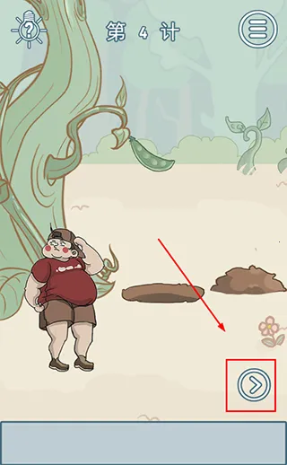 不要被妈妈逮住2025官方正版 不要被妈妈逮住2025官方正版