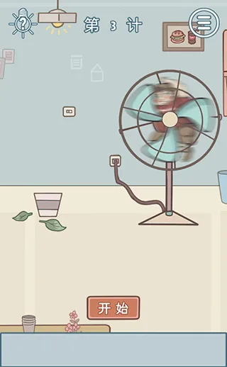 ��Ҫ�������ס