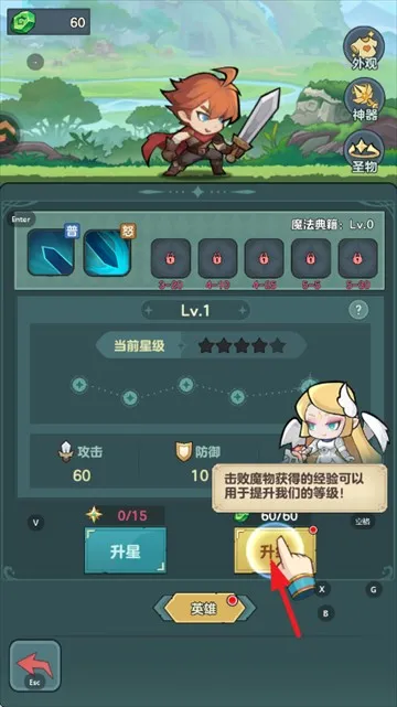 ��ʿ�����(ħ��ð����Ϸ)