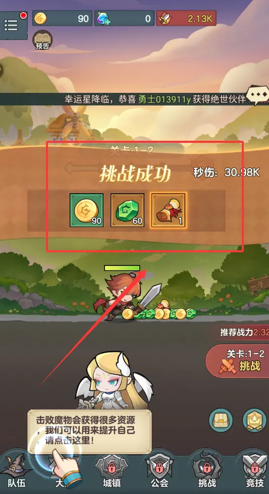 ��ʿ�����(ħ��ð����Ϸ)