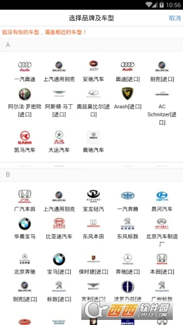 Z快道路救援(道路救援服务) Z快道路救援(道路救援服务)