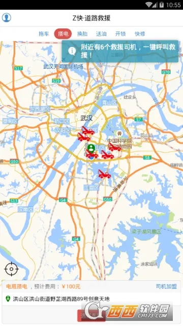 Z���·��Ԯ(��·��Ԯ����)v1.6.1 ��׿��