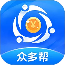 众多帮(互助推广软件)v1.1.0 手机版
