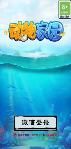 �����԰(���ﾭӪ��Ϸ)v1.0.1 �ֻ���