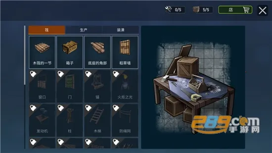 �����ϵ�����(�ĵ�����ð����)v1.217.0 ��׿��