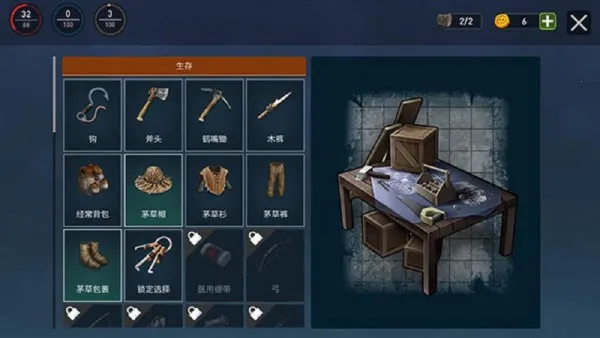 �����ϵ�����(�ĵ�����ð����)v1.217.0 ��׿��