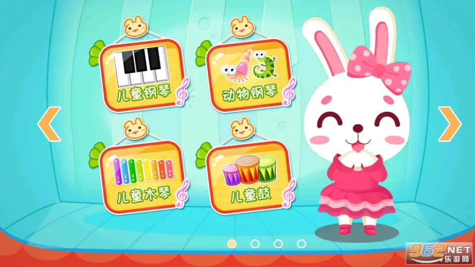 ��ͯ������԰(��ͯ����������Ϸ)v3.3.0119 �ֻ���