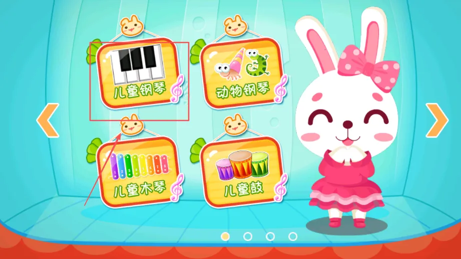 ��ͯ������԰(��ͯ����������Ϸ)