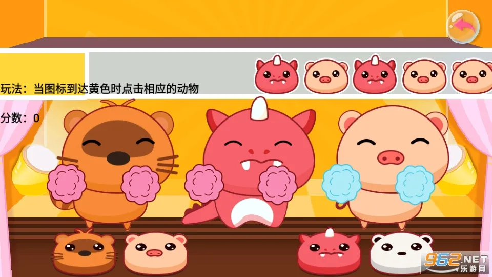 ��ͯ������԰(��ͯ����������Ϸ)v3.3.0119 �ֻ���