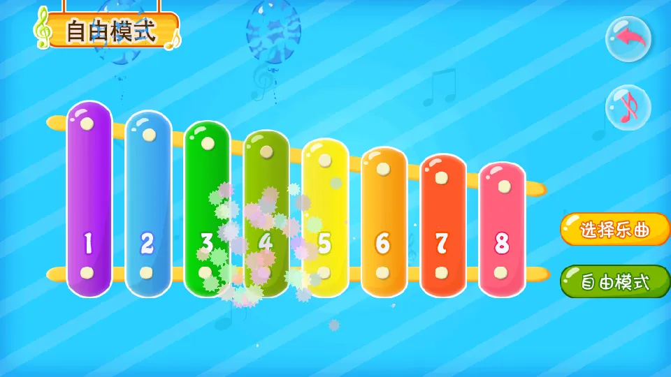 ��ͯ������԰(��ͯ����������Ϸ)v3.3.0119 �ֻ���