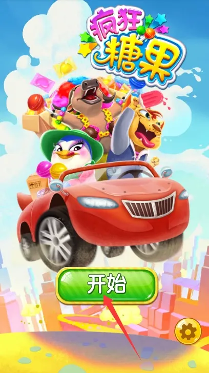 ����ǹ�(�ǹ�������Ϸ)