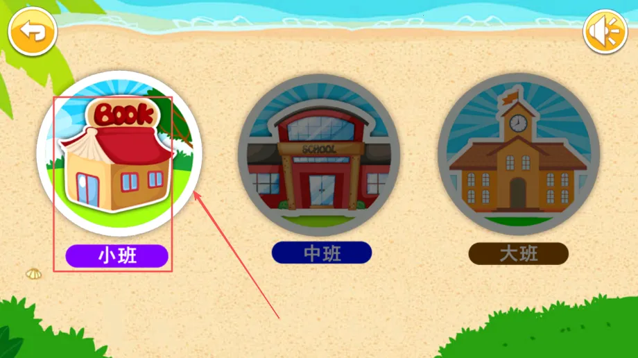 ������ͯ���Ҳ�(��ͯ�Ҳ���Ϸ)