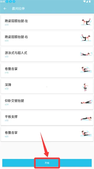 С�ּ��ʽ���2025���ذ�װ