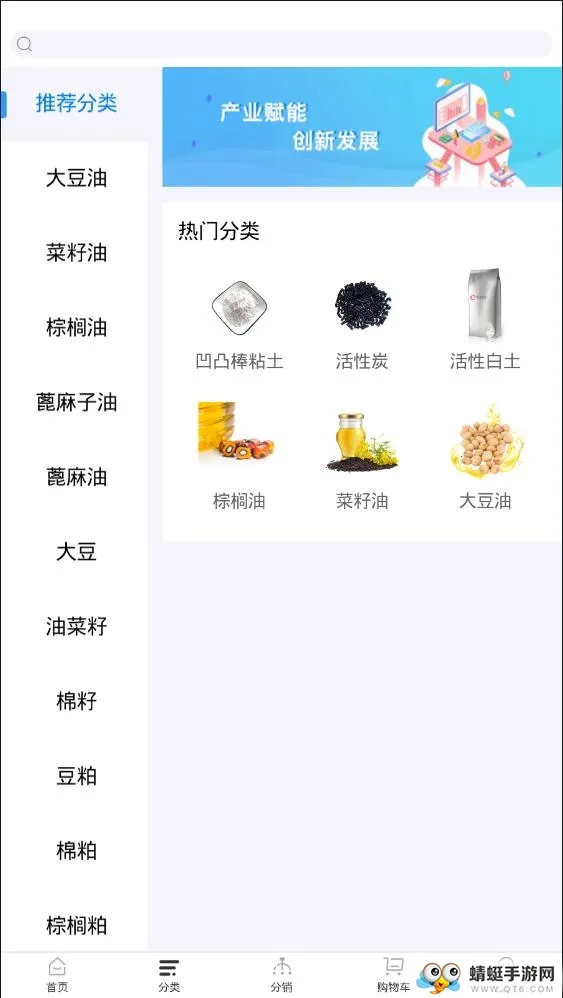 ���Ͷ�ల׿���ֻ���v2.4.3 �ֻ���