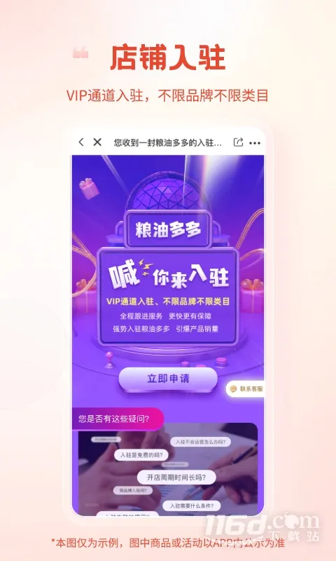 ���Ͷ�ల׿���ֻ���v2.4.3 �ֻ���