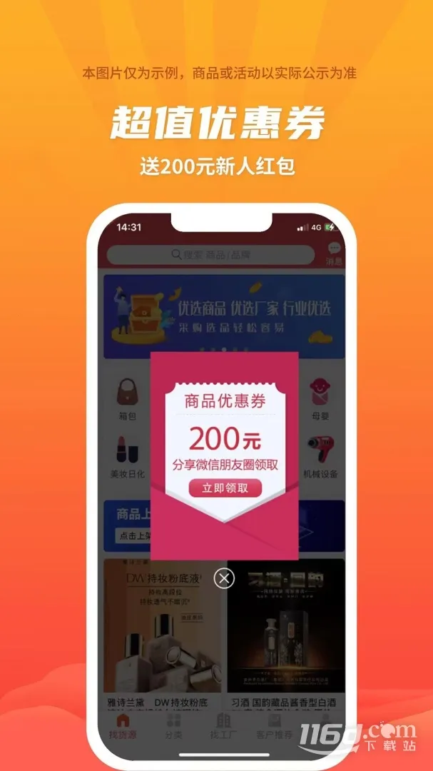 ���ɹ������ֻ���v3.5.6 �ֻ���