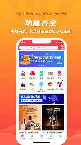 ���ɹ������ֻ���v3.5.6 �ֻ���