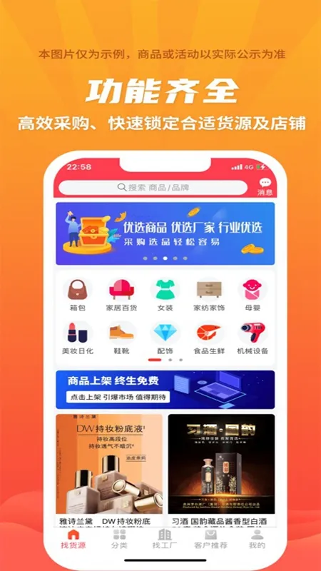 ���ɹ������ֻ���