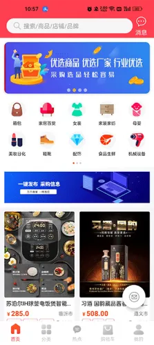 ���ɹ������ֻ���