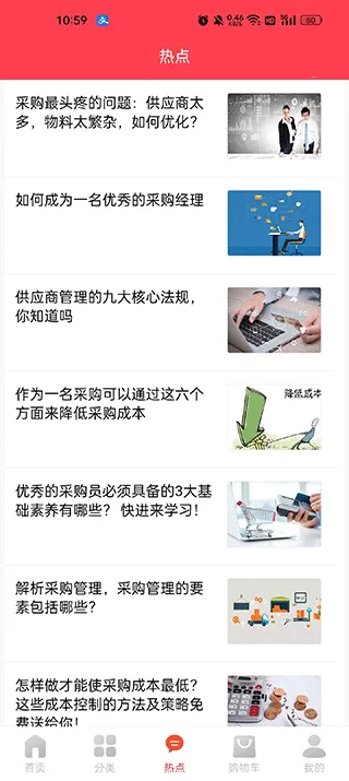 ���ɹ������ֻ���