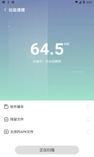 �����Ż�(�ֻ���������)v1.0.5 �ֻ���