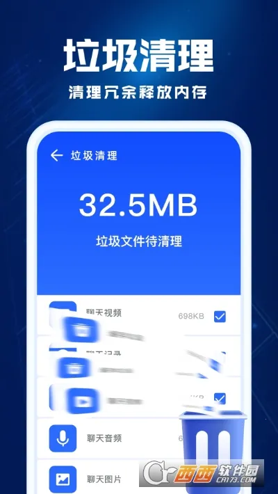 �����Ż�(�ֻ���������)v1.0.5 �ֻ���