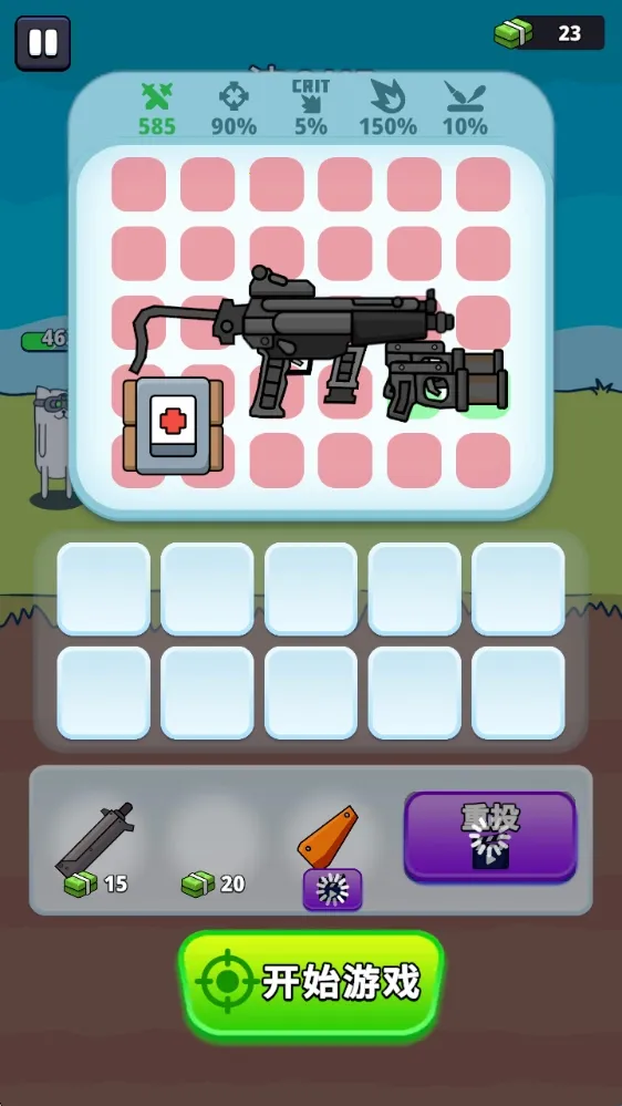 枪神英雄安卓版手机版 枪神英雄安卓版手机版