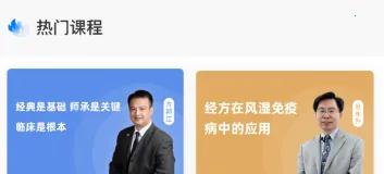 ����ѧ��ҽ2025�ٷ�����