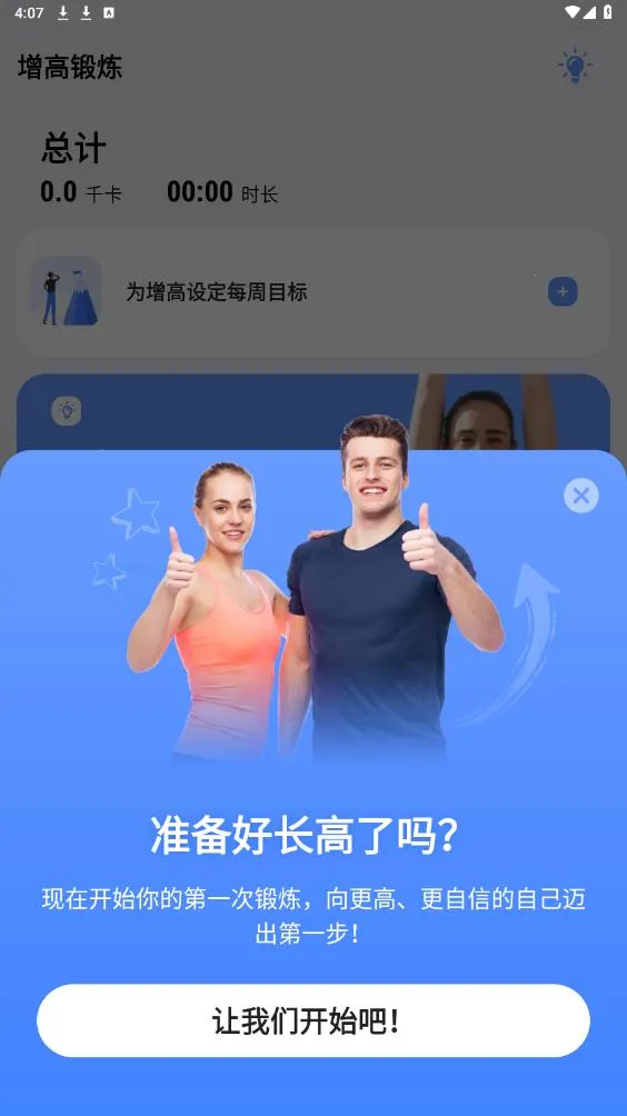 ���߶�����׿���ֻ���v1.0.29 �ֻ���