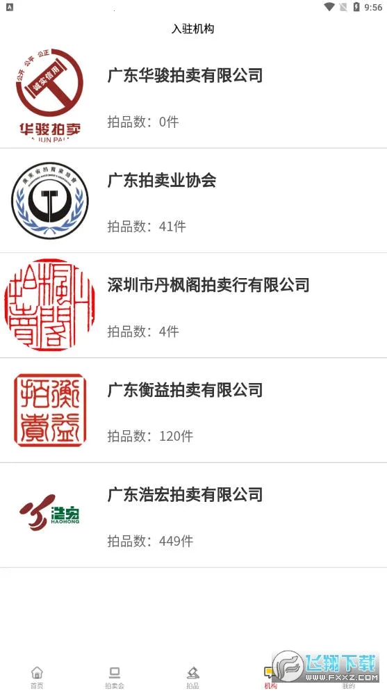 ֪׿ƽ̨2025����v38.0.0 �ֻ���