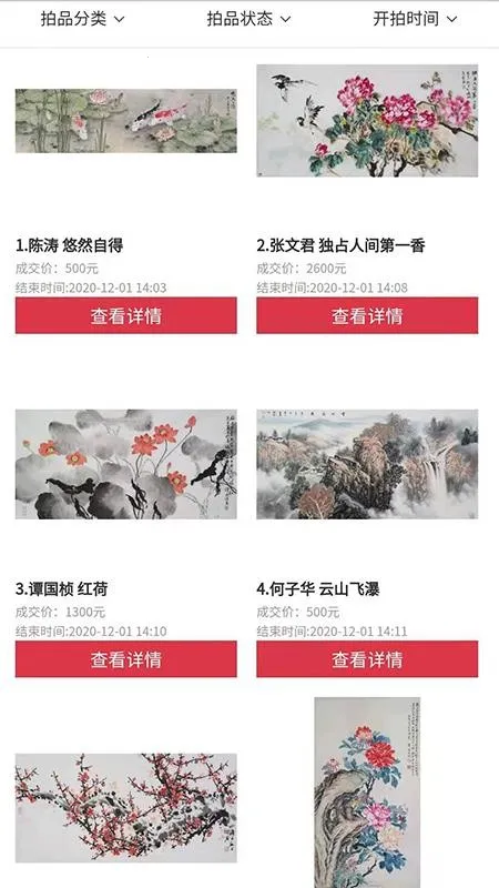 ֪׿ƽ̨2025����