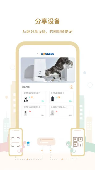 ����˹(�����������)v3.2.5 ��׿��