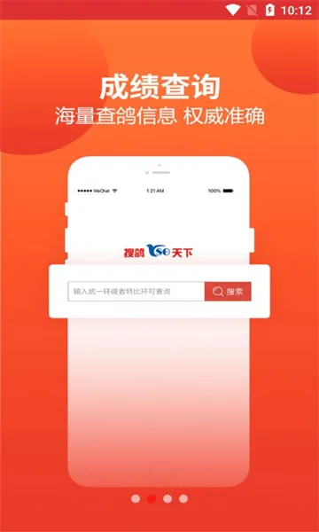 ����ͷ���Ѹ����������ֻ���v2.2.2.4 �ֻ���