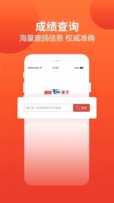 ����ͷ���Ѹ����������ֻ���v2.2.2.4 �ֻ���