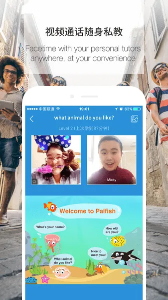 ����Ӣ��(Ӣ�����ѧϰ)v3.8.1140 �ֻ���