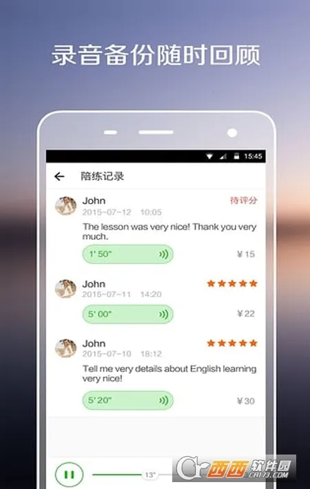 ����Ӣ��(Ӣ�����ѧϰ)