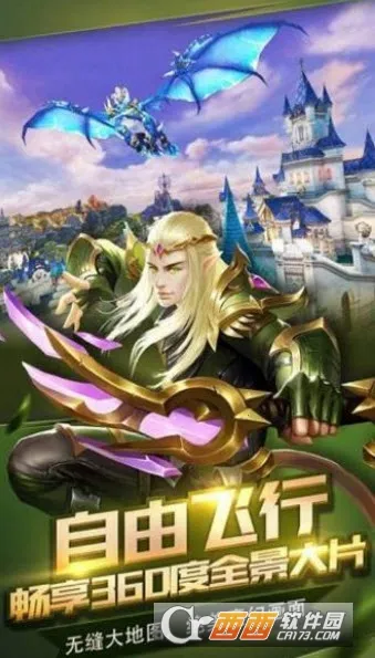 ȼ��֮��2025�ٷ����°汾v1.7.23 �ֻ���