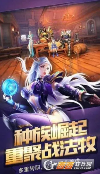 ȼ��֮��2025�ٷ����°汾v1.7.23 �ֻ���