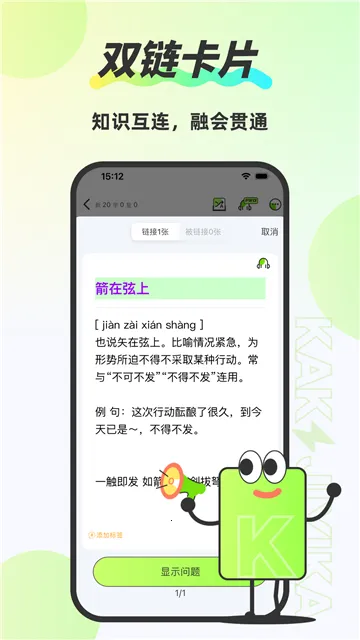 �ټǿ�(֪ʶ���乤��)v3.8.6 �ֻ���