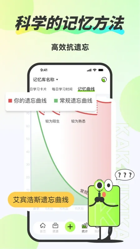 �ټǿ�(֪ʶ���乤��)v3.8.6 �ֻ���