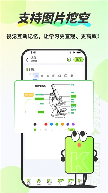 �ټǿ�(֪ʶ���乤��)v3.8.6 �ֻ���