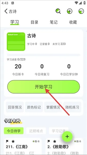 �ټǿ�(֪ʶ���乤��)