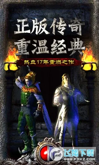 ������˫�ƶ���(�����������淨)v1.0.0.10467 �ֻ���