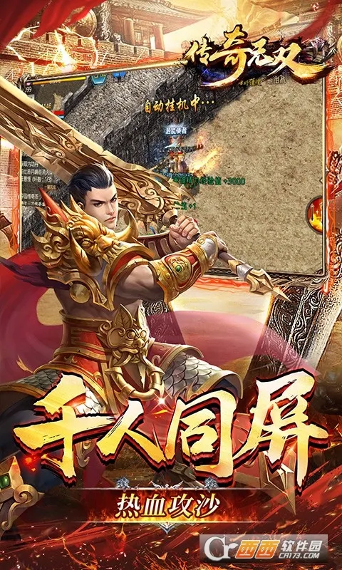 ������˫�ƶ���(�����������淨)v1.0.0.10467 �ֻ���