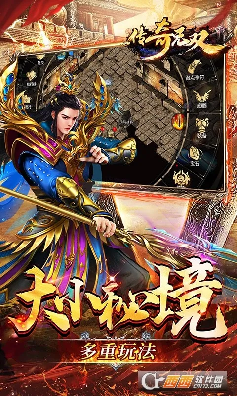 ������˫�ƶ���(�����������淨)v1.0.0.10467 �ֻ���